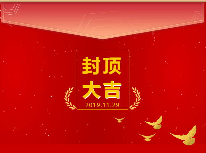 QQ截图20191203111857.png