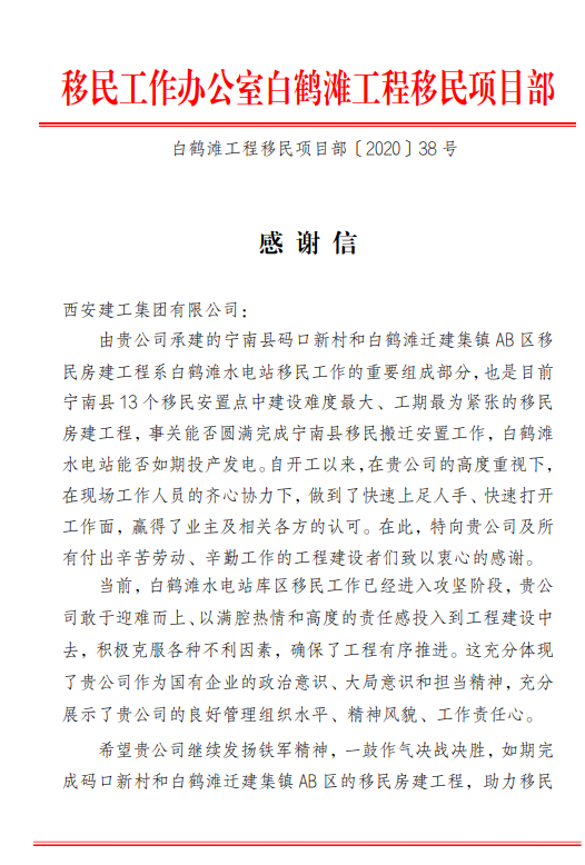 微信图片_20201110171900.png