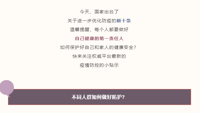 屏幕截图 2022-12-08 104328.png